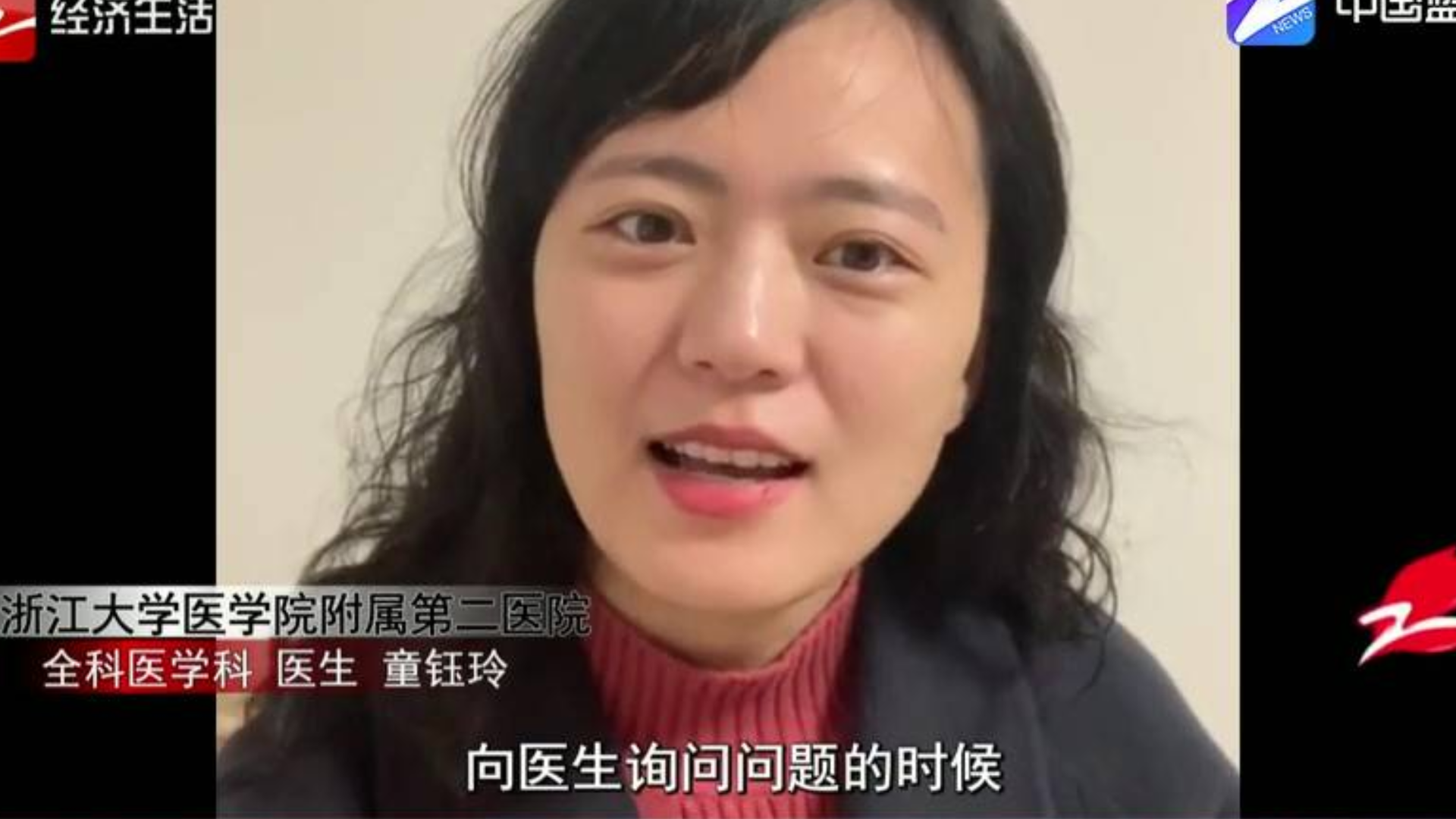 抗击疫情 众志成城——女医生怀孕3月坚持在家网上义诊 丈夫说全力做好后勤保障